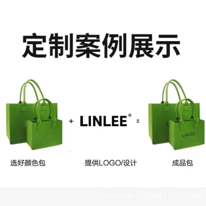 定 制毛毡包厂家批发毛毡袋毛毡袋毛毡袋尺寸毛毡袋家居便携自制|undefined