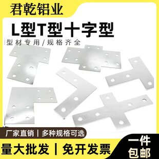 ���I�X�Ͳ����2030404030604080�B��Ƭ�ӏ��Ӻ�T/L/ʮ���͹̶���