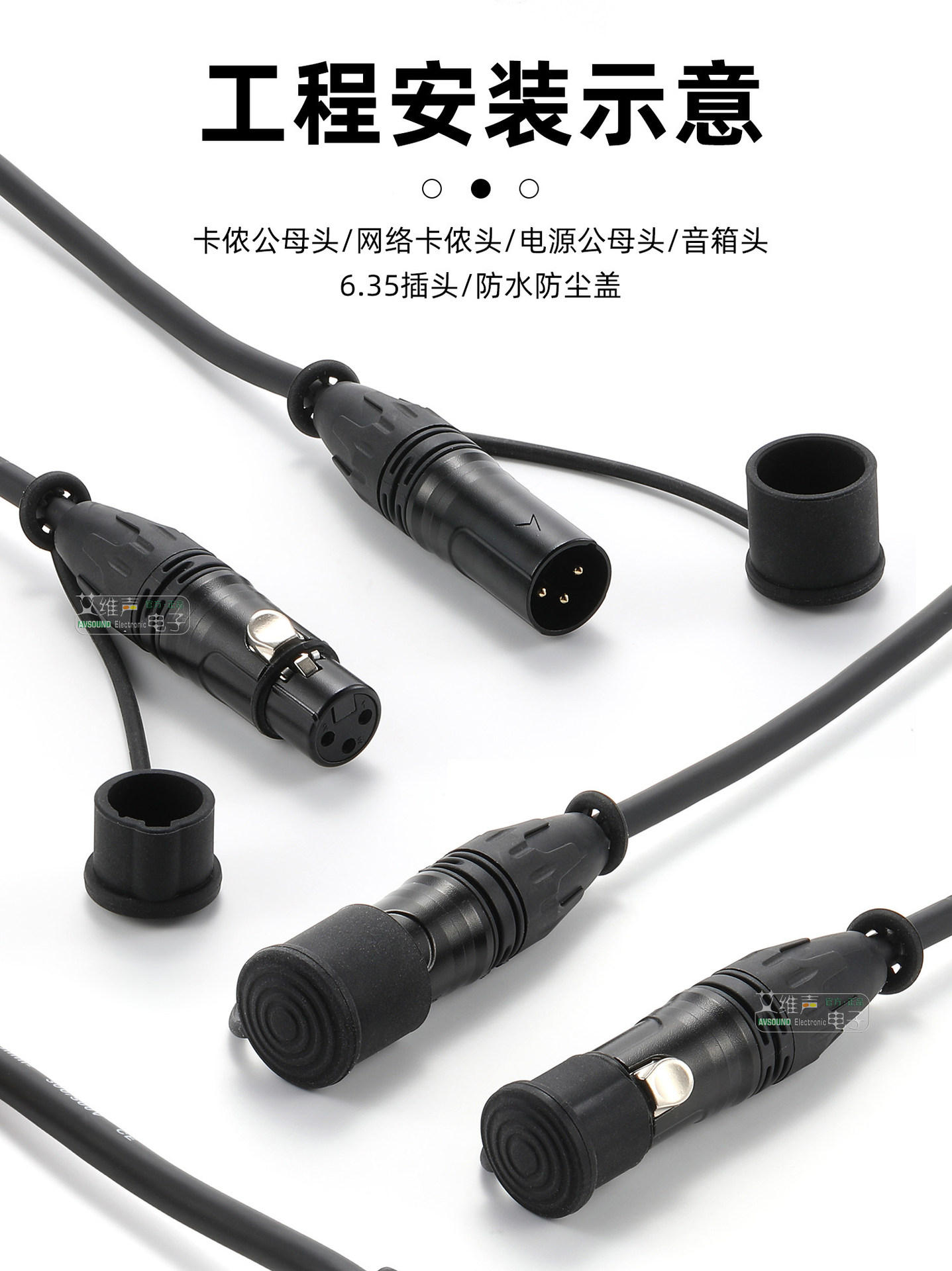 Performa Ağ Canon XLR Erkek-Dişi Su Geçirmez Kapak 6.35 Toz Koruma Kapağı Güç Ses Kablou Başı Koruma Kılıfı Silikon