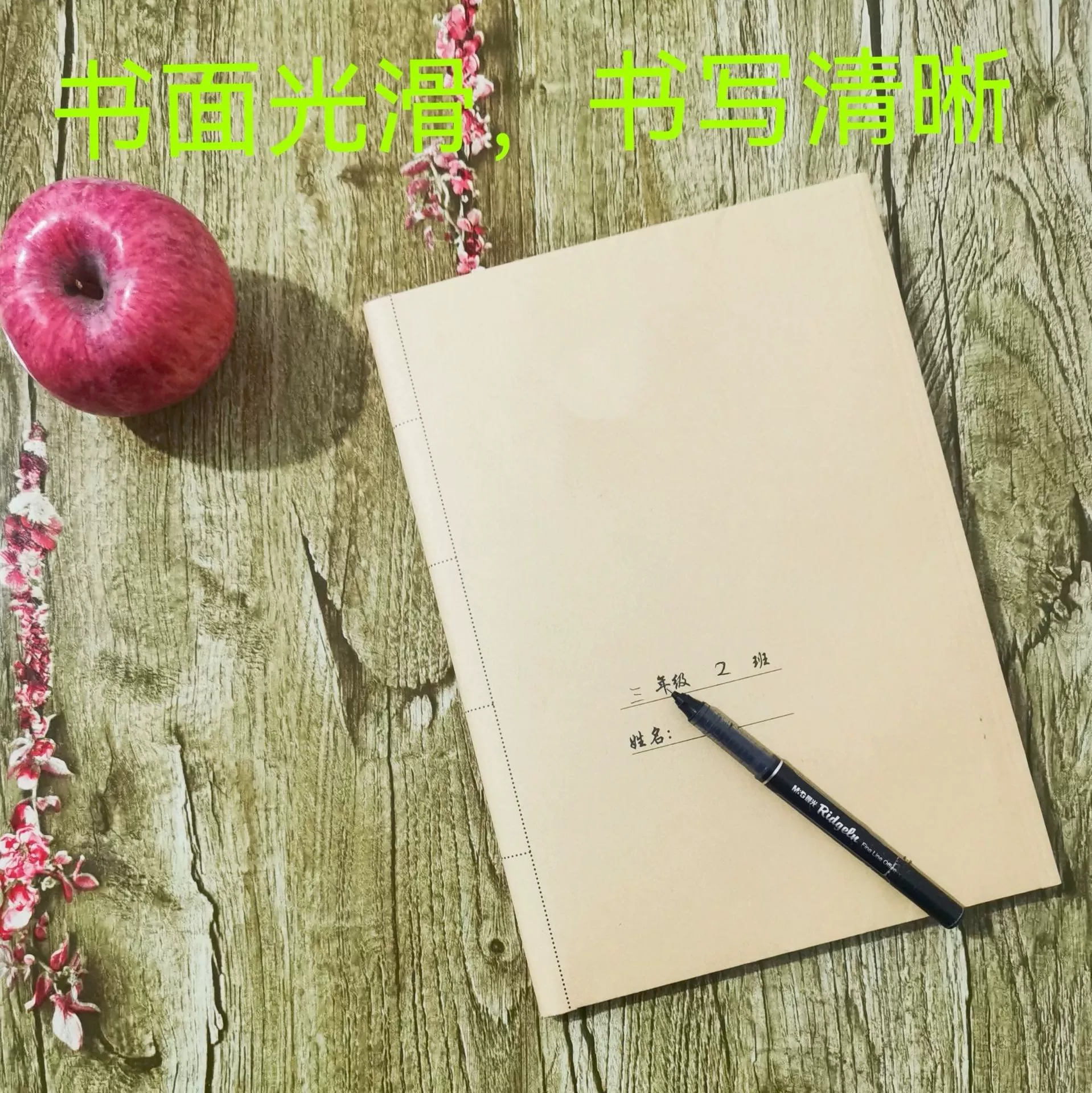 Экологическая кожаная защищающая обложка для книг для учащихся начальной школы, увеличенная толщина, оптом