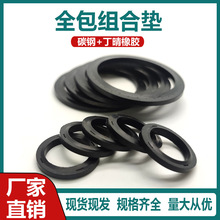 ��������ȫ���M�ω| �����ܷ�|Ƭ 6-60 �M�ω| Һ���M�ω|