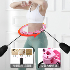 Smart Fitness Magnetic Hoop, Removable and Adjustable, Will Not Drop, Fitness-Specific, Unisex and Children's Version