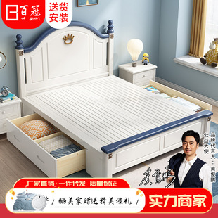 American Children's Bed Boys and Girls Double Bed 1.5 m Full Solid Wood Bed Italian Minimalist Bedroom 1.2m Princess Bed