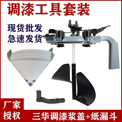 automotive paint supplies, Sheet Metal Spray Repair