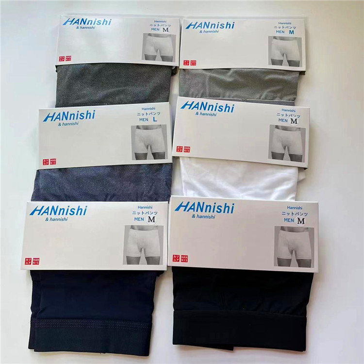 W5580~~日單男士四角褲  單條獨立包裝 輕薄SHU爽平角褲