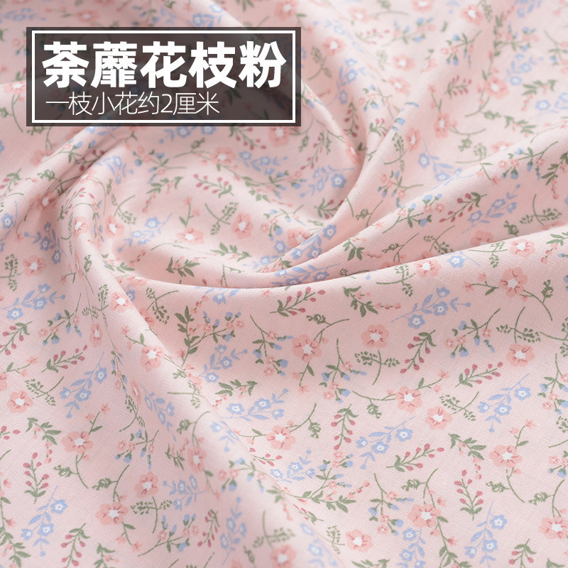 DIY 手作り服生地ポプリン綿生地花柄服夏軽量綿プリントと染色パッチワーク|undefined