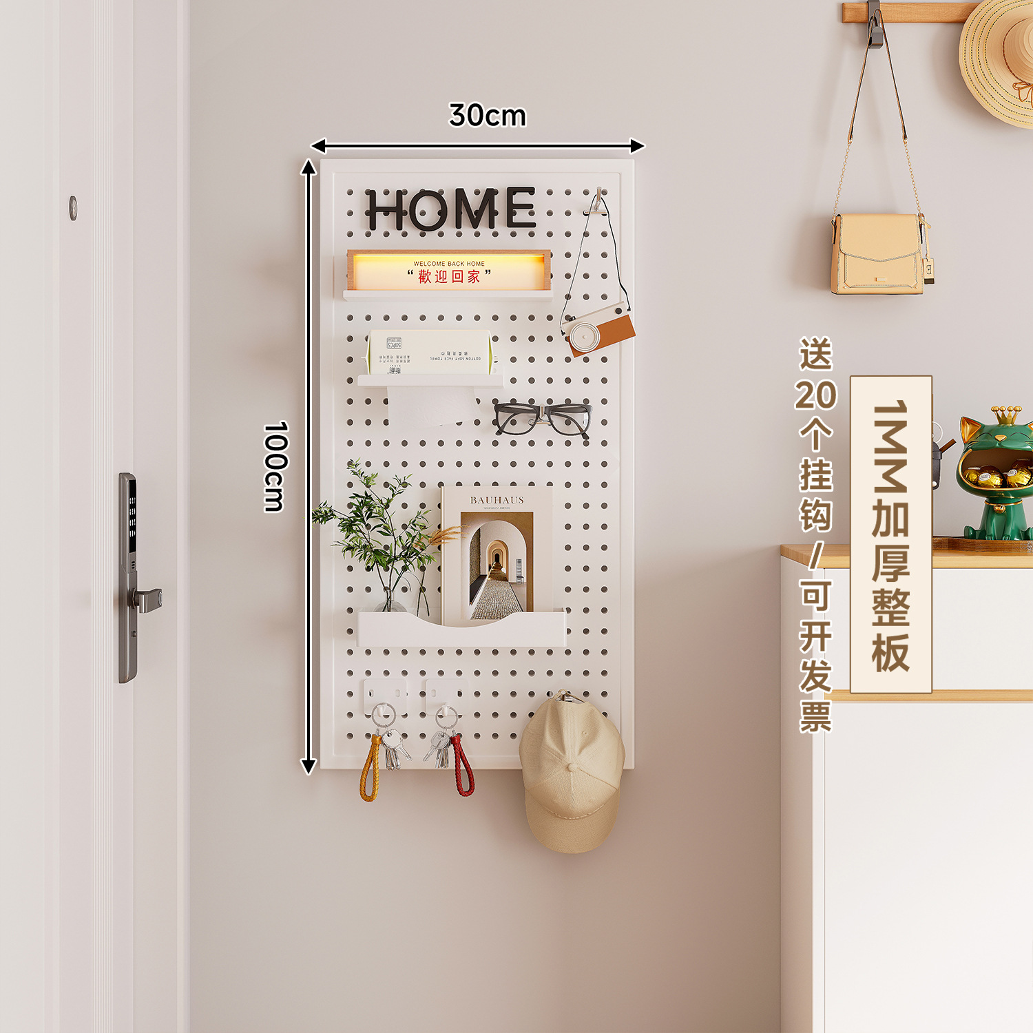 placa de agujero de metal placa perforada de acero inoxidable en la pared trasera de la puerta del estante de almacenamiento de la puerta de entrada de la casa