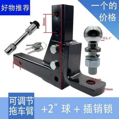 Other Car Modifications connection car connecting arm traction - trailer-arm-2-inch-ball-head-latch-lock