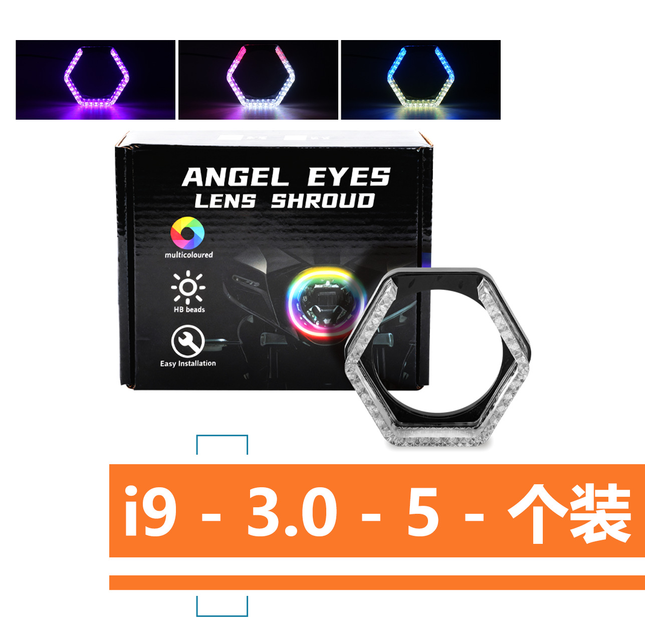 Ángel transfronterizo ojo de automóviles luces decorativas APP Bluetooth luces de modificación cubierta de luces de diapositivas LEDi9 lentes luces de motocicleta