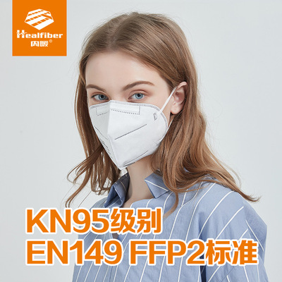 For export FFP2 Mask EN149 : 2001 + A1 : 2009 standard Yes CE Price Specific Consultation