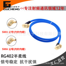 SMA�����DSMA����SMAJJRG402ͬ�S���l�����ᾀ50-4�|�ߜظ��l�͓p