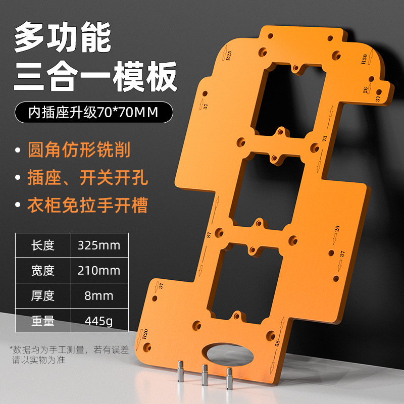 ハンドルレスワードローブ溝切り型U字溝電木材厚板キャビネットワードローブ溝切り木板溝切り工具|undefined