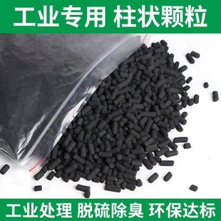 ���Sֱ�N�������̿800��4mm���IVOCSÓ���K�U̼���M̎������̿