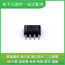 SN65LBC179AD SOIC-8 XCF02SVO20C S29AL008J70TFI020 MCP6001T-E
