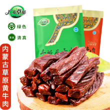 �V�l��ԭţ��Ƀ��ɹ���˺�L��ţ���228g��ʳ�خa����ţ���