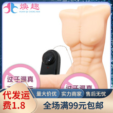 百乐健美先生 肌肉猛男仿真阳具软胶女用自慰器具坐地炮8083批发