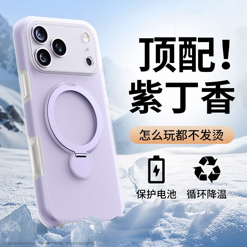 Funda con Soporte Magnético para Celular iPhone 17 Pro Max e iPhone 13 de Silicona Anticaídas
