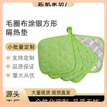 ?���R�d΢���tëȦ���Ӻ����|�T�y���β͉|���|�͸ߜط��C�͉|