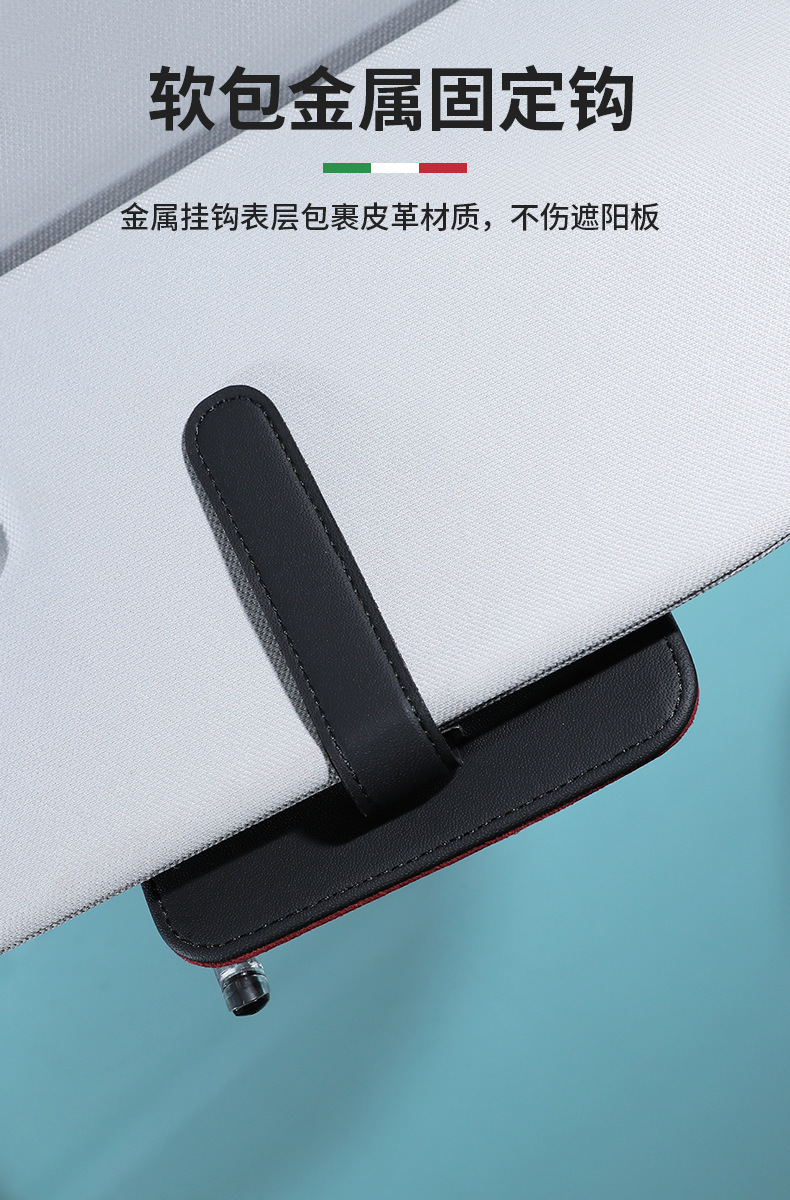 Car Sun Visor Storage Card Holder Bill Document Holder Multi-Functional Car Glasses Frame Suitable for Toyota Honda