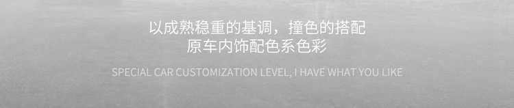 26 Models of Hongqi Hs5 Car Seat Covers, Full Coverage for All Seasons, 19-25 Models Hs5 Seat Covers, Car Seat Cushion Special Cushion Covers