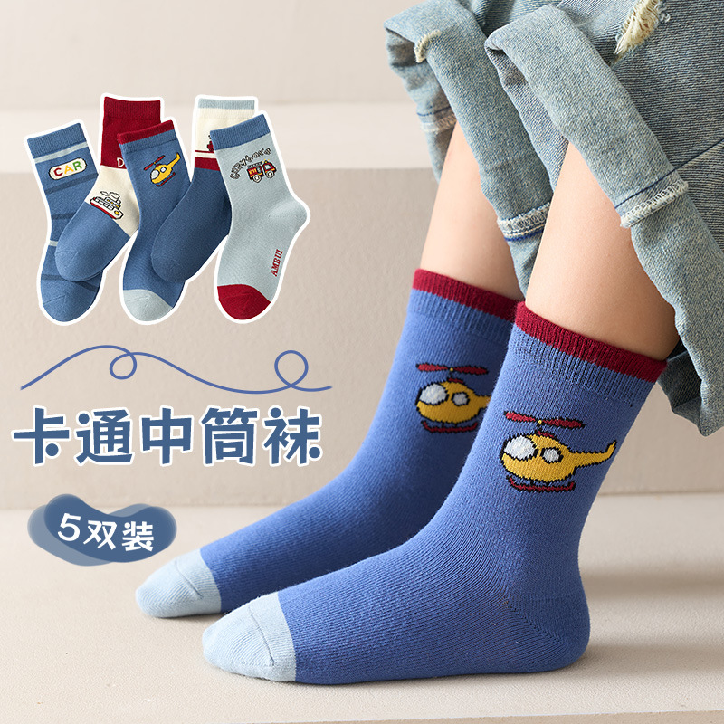 Loss Clearance Spring And Autum Boys' Korean Style Stain-resistant...