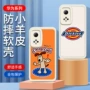 华为荣耀彩绘防摔手机壳