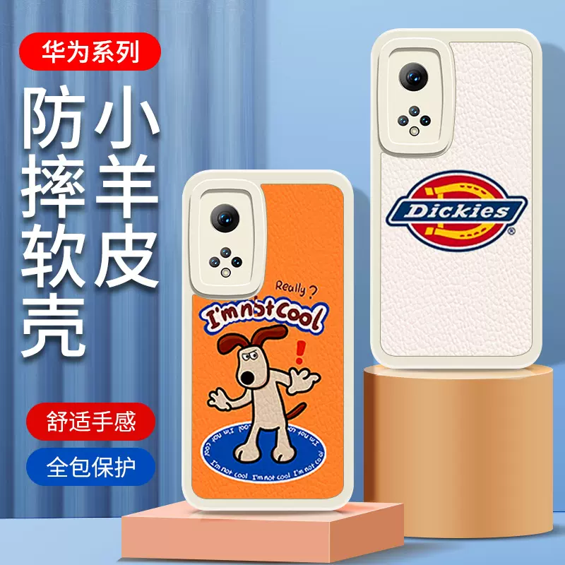 适用华为畅享80/70荣耀X70i/400P小胖妹POWER防摔彩绘手机壳批发