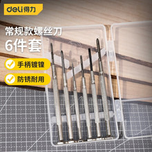 �������R�������bС�ݽz����yʽ���R�S���ֱ�����С������㹤��