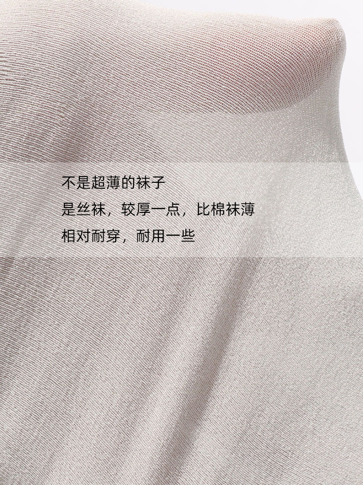 LMS短袜4色 19.jpg