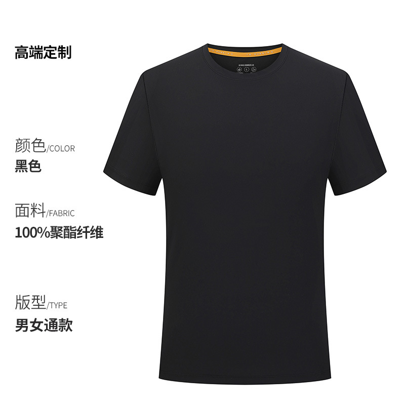 Maratón de verano camiseta de secado rápido de manga corta personalizada de secado rápido de manga larga hombres y mujeres equipos deportivos transpirables de verano