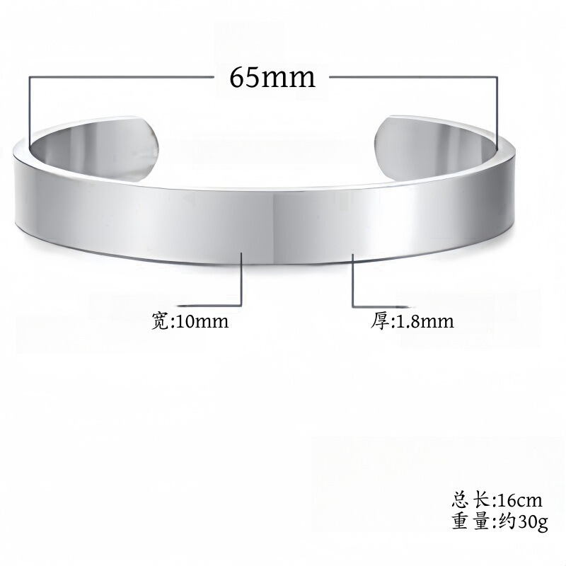 Cross-border Stainless Steel Bracelet European and American Men and Women Minimalist Opening Personalized Cuff Bracelet Engraving Bracelet
