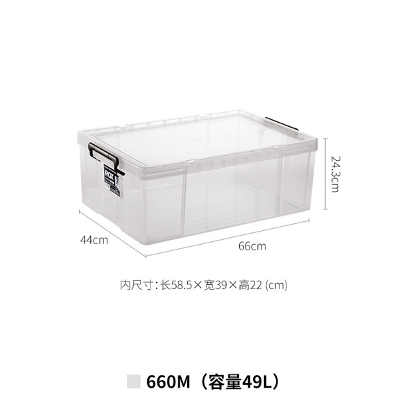 Japanese plastic transparent storage box
