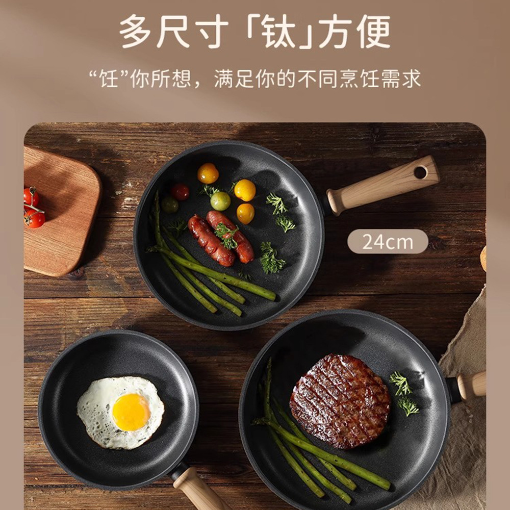 Nueva sartén de titanio, sartén antiadherente, sartén doméstica para freír bistec y huevos, sartén de titanio ligera para cocina de inducción.