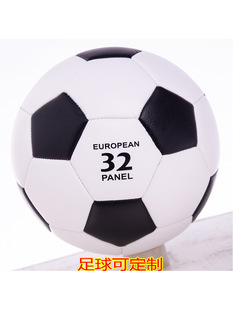 Factory wholesale No. 2 Black and White Football Printing LOGO Children and Adolescents No. 4 Ball Adult wear -resistant PU5 ball