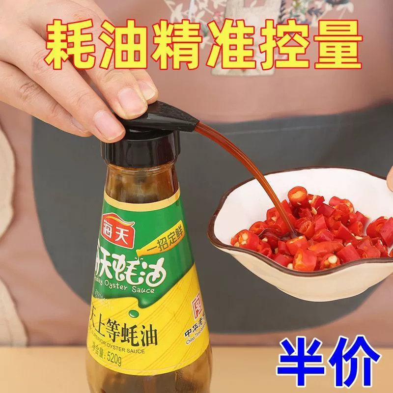 Соусная бутылка для устриц с помпой, крышка для масла, крышка сжимающая, сжимаемое масло потребитель устриц соус прессованный расход бутылка пресс