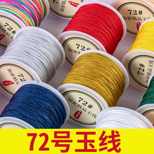 ᯼���72̖�񾀾����K���龀���diy���ֹ������K72̖������