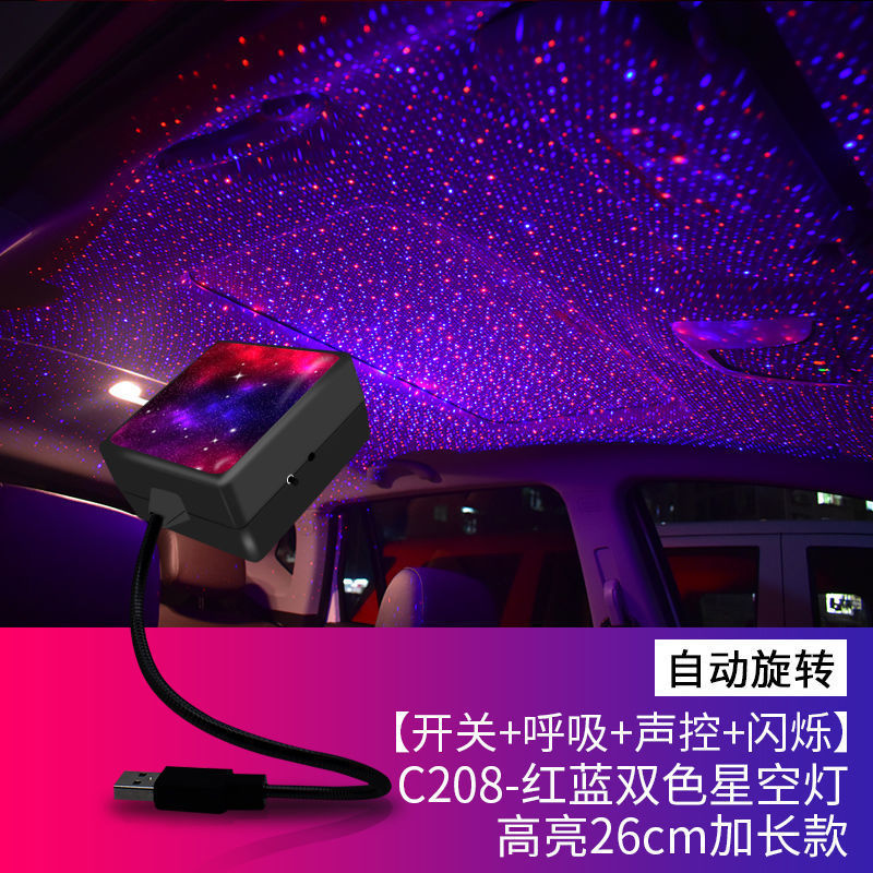 Luz de atmósfera de automóviles sin cableado, luz de atmósfera de automóviles con techo estrellado, decoración interior de automóviles, luz de ritmo de música USB