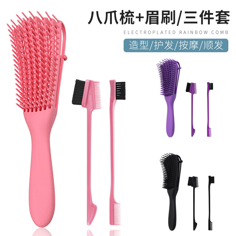 Amazon Hair Comb Explosion Octopus Comb High Temperature Massage Fluffy Curly Hair Comb Straight Hair Comb Eyebrow Brush Three-piece Set