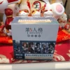 [弟伍人各]