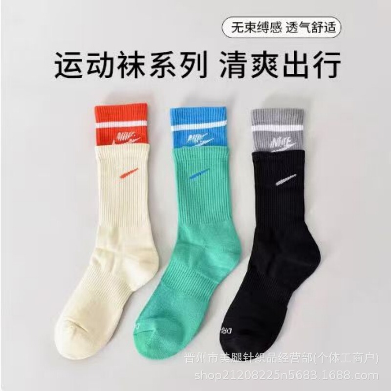 Suwan Nexst Double-Layer Splicing Socks High-Tube Towel Bottom Basketball Running Deodorant Men's and Women's Sports Socks Suwan Nexst Double-Layer Splicing Socks High-Tube Towel Bottom Basketball Running Deodorant Men's and Women's Sports Socks