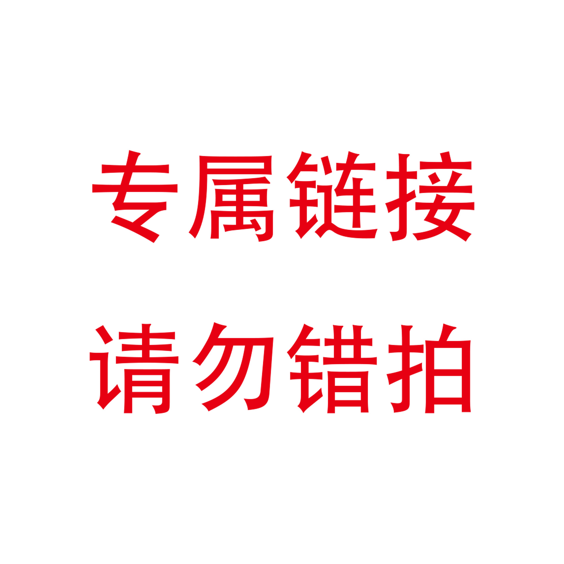 闪购直供+手提袋婚庆伴手礼袋PP塑料礼物袋磨砂礼品袋广告宣传袋