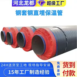 螺旋管;焊管;保温隔热材料