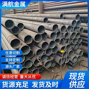 ��֧�u323.9*17.48���˹ܾ���API Spec 5L X52N-PSL2�o�p��L360N