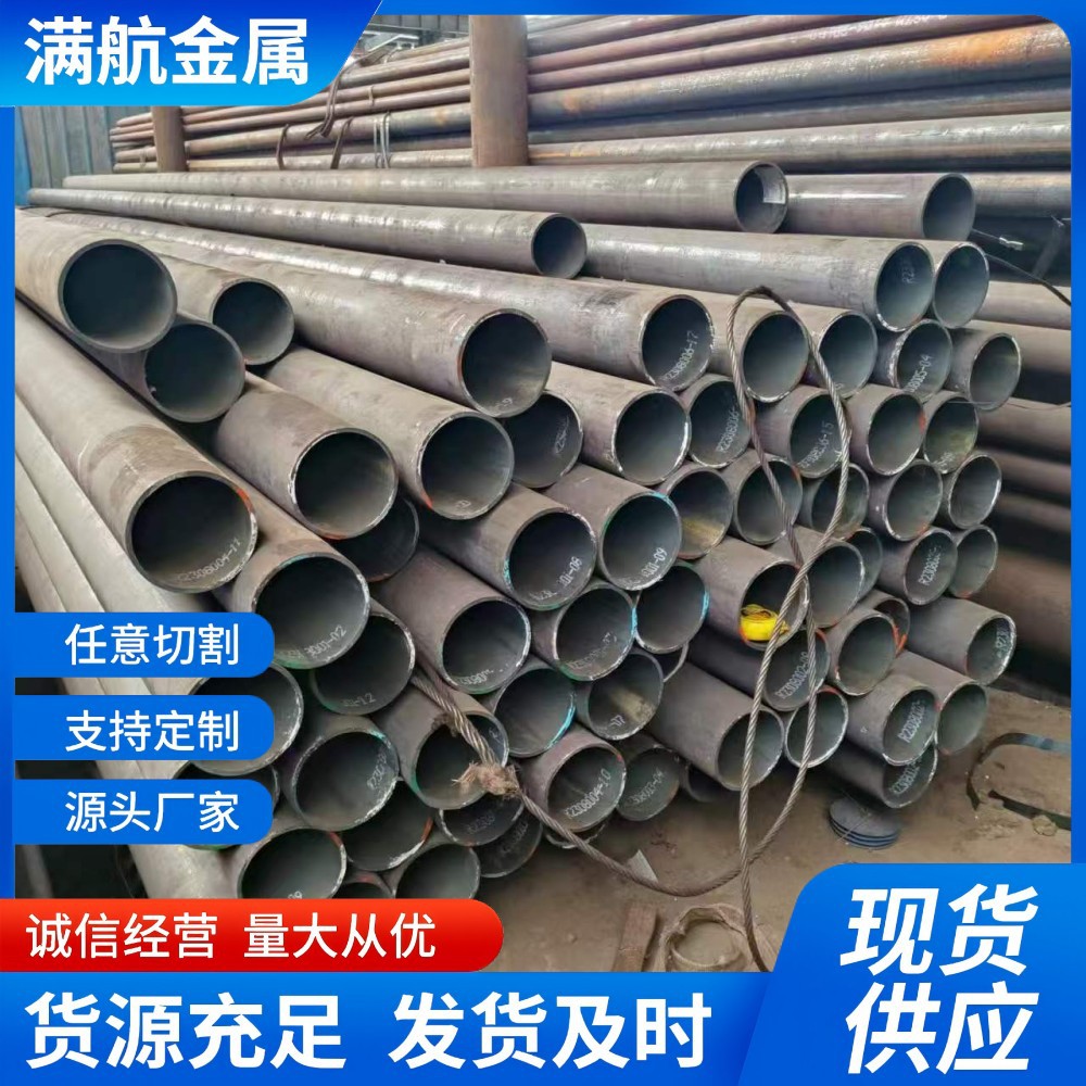 整支卖323.9*17.48美标管线管API Spec 5L X52N-PSL2无缝管L360N