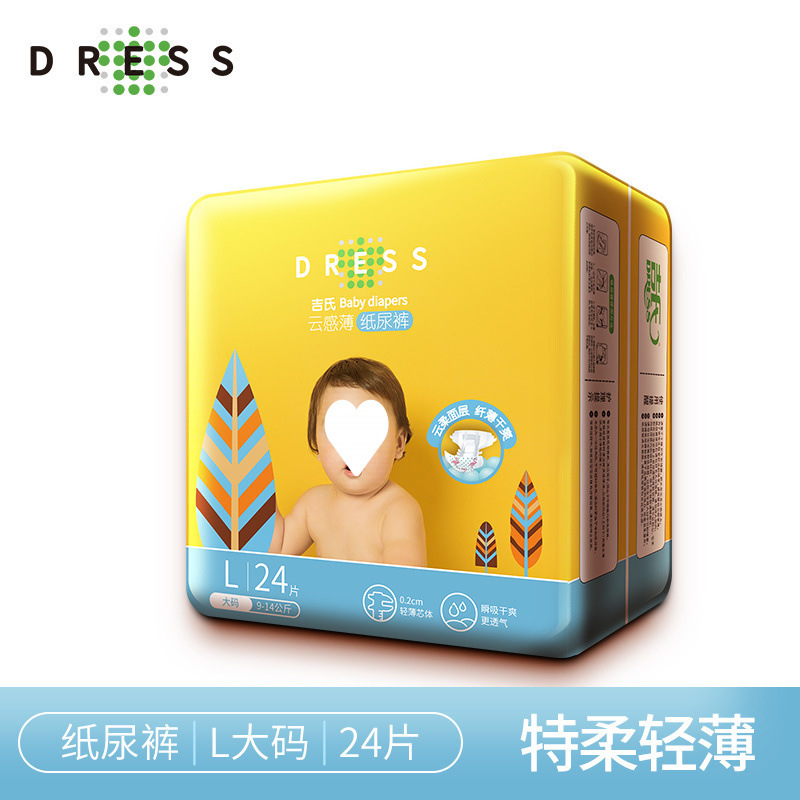 베스트셀러 클라우드씬 [기저귀] L 24개입