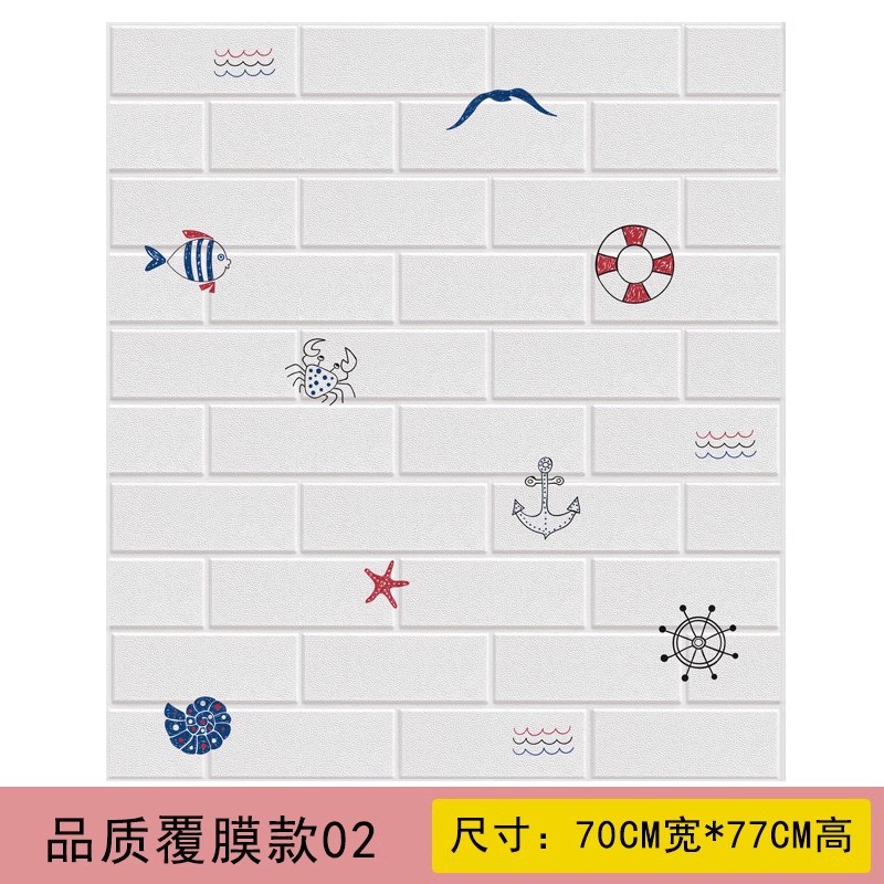 Papel pintado autoadhesivo 3D estereoscópico pegatinas de pared rosa dormitorio acogedor niño dibujos animados papel pintado decoración de fondo de la pared de la sala de estar