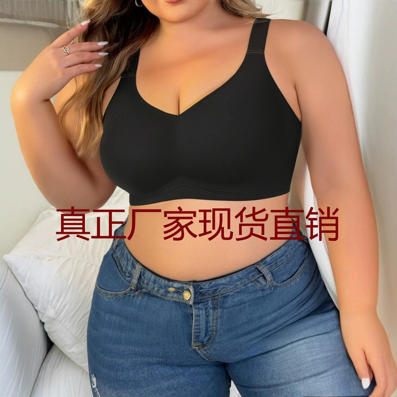 Real Manufacturers Can Get Ready-Made Products - Large Size Non-Slip, Traceless Adjustable Large Breasts Showing Small Breasts Large Size Sports Bra