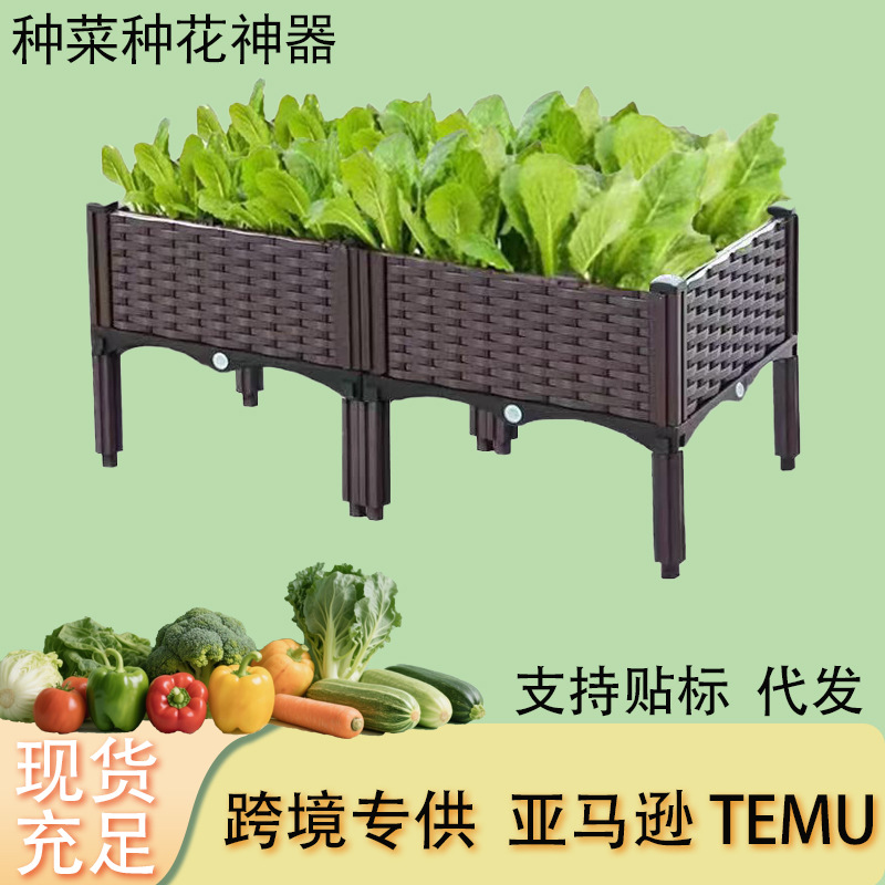 Thickened Large Planting Box, Elevated Garden Bed, Vegetable Growing Pot, Special Box for Growing Vegetables on Home Balconies and Rooftops, Plastic Flower Pot