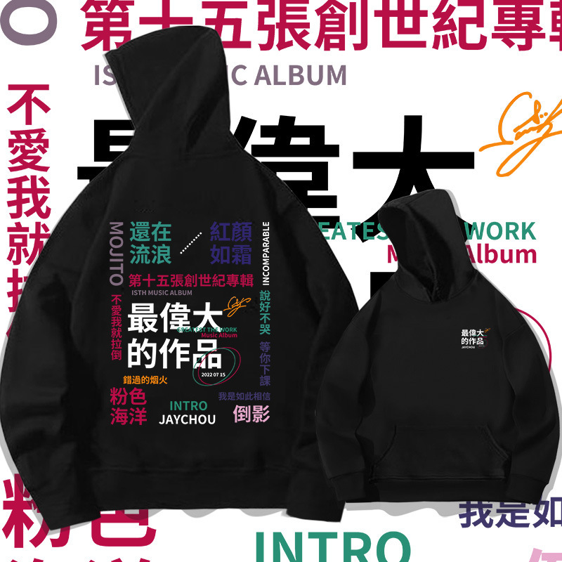 35031 great works + hooded fleece-lined sweater men's and women's same youth fashion brand loose drop shoulder long sleeve top