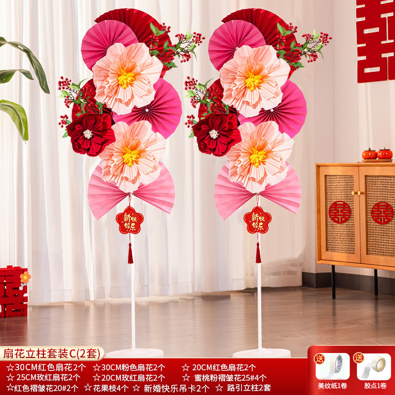 Columna de boda, conjunto de decoración de la sala de bodas, sala de bodas, decoración de la casa nueva, escena, suministros de boda, compromiso